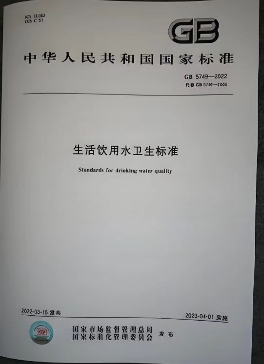 拥有国家涉水批件权威认证保障，安全饮水无忧